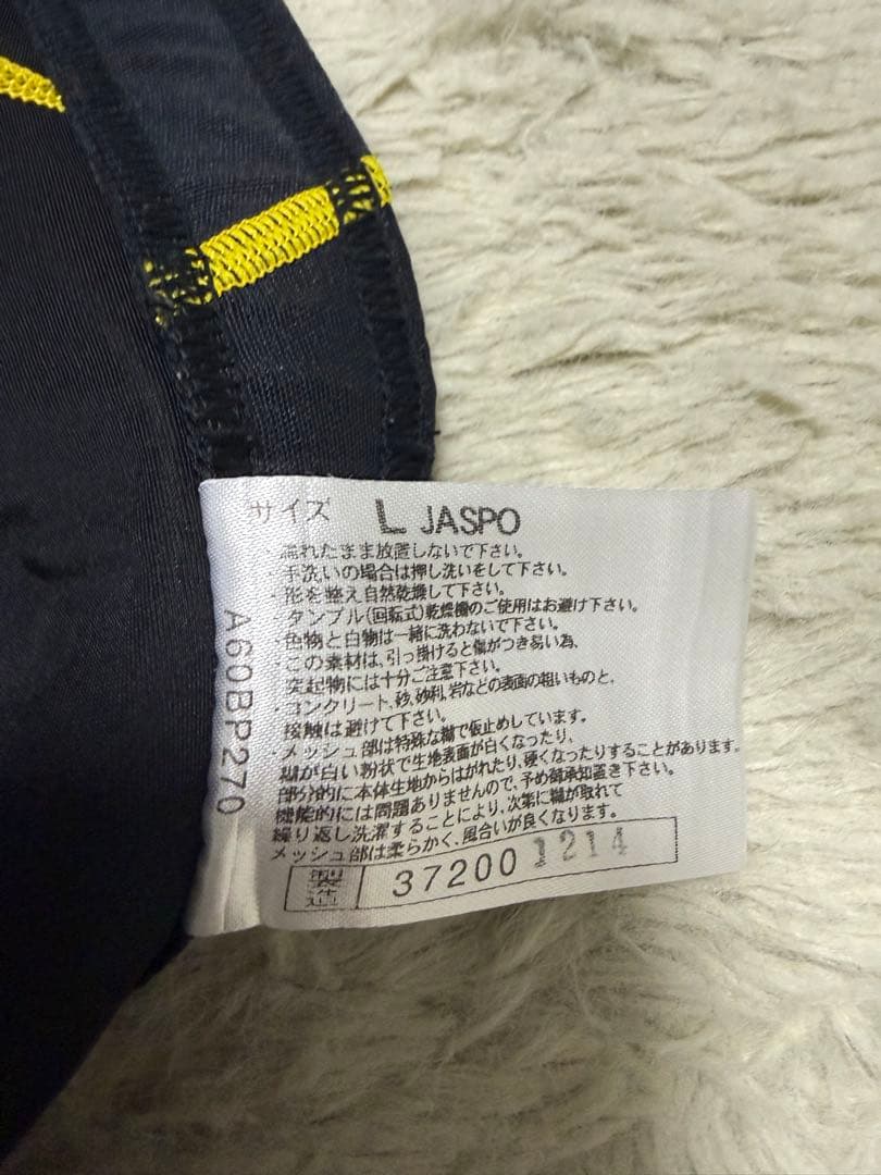 Mizuno ランニングタイツ