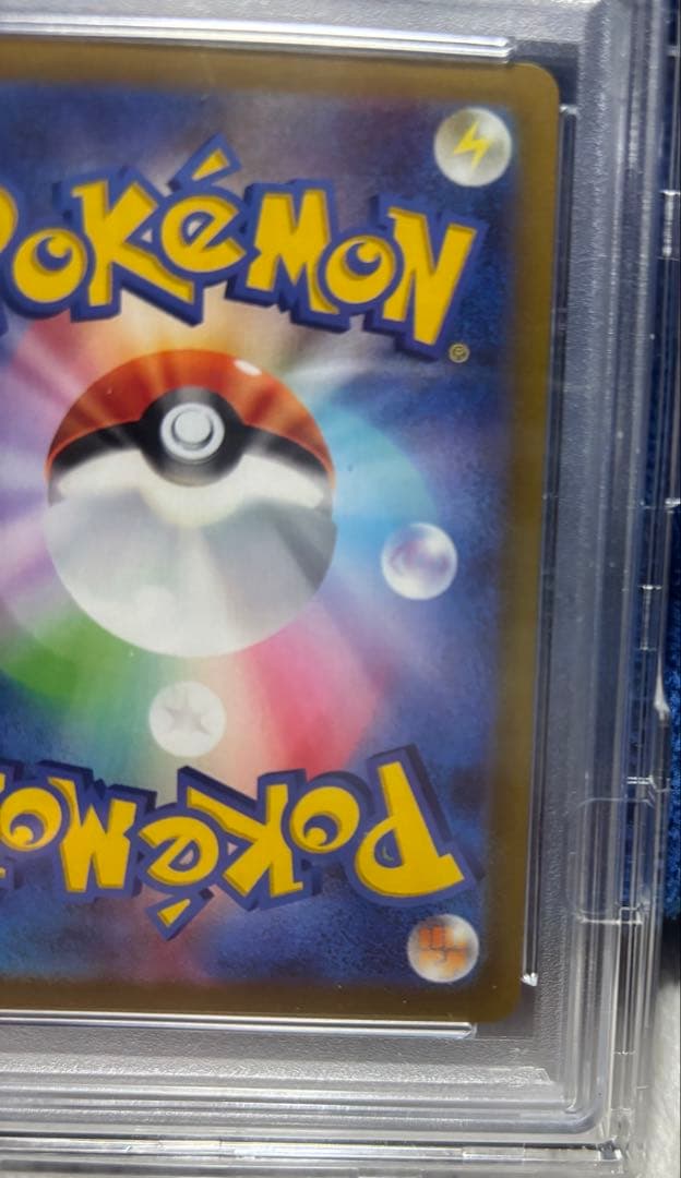 PSA10ブラッキーV SA SR イーブイヒーローズ ポケモンカード　超美品