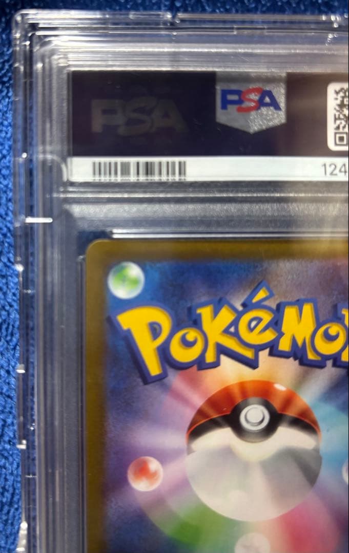 PSA10ブラッキーV SA SR イーブイヒーローズ ポケモンカード　超美品