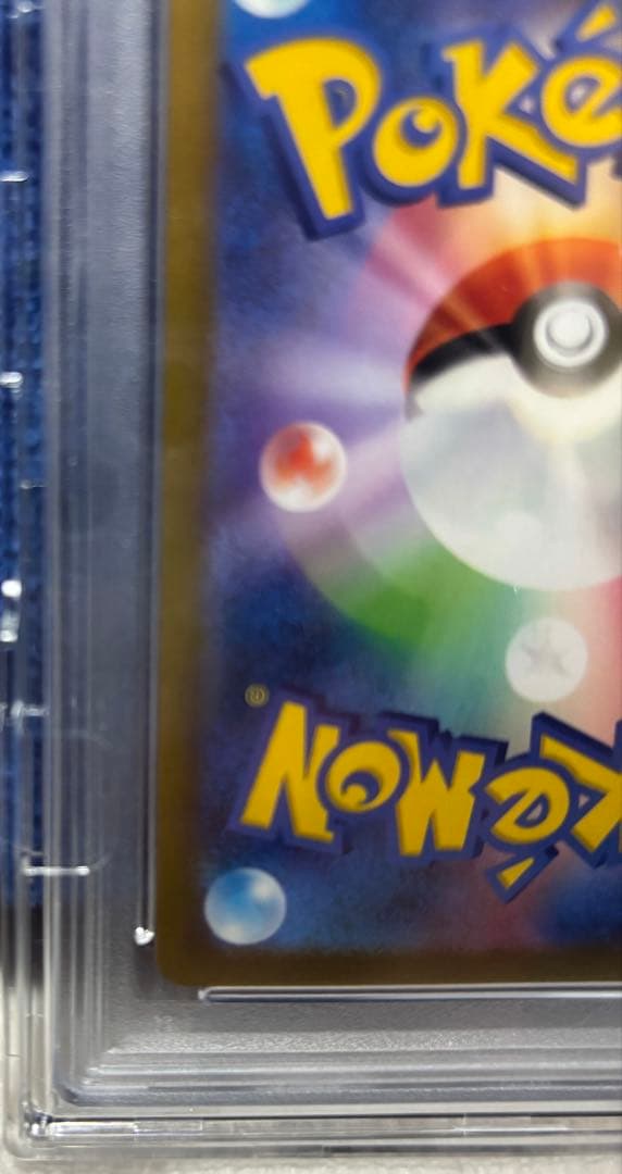 PSA10ブラッキーV SA SR イーブイヒーローズ ポケモンカード　超美品