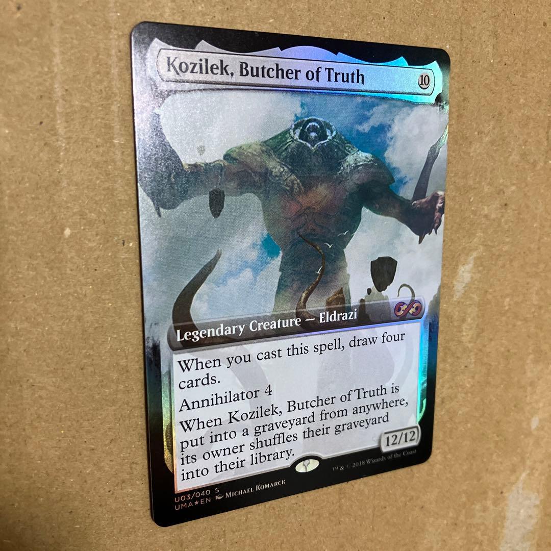 MTG 真実の解体者、コジレック UBT 英語版拡張Foil
