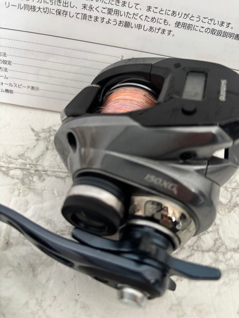 シマノ　グラップラープレミアム シマノ 150XG 釣り具