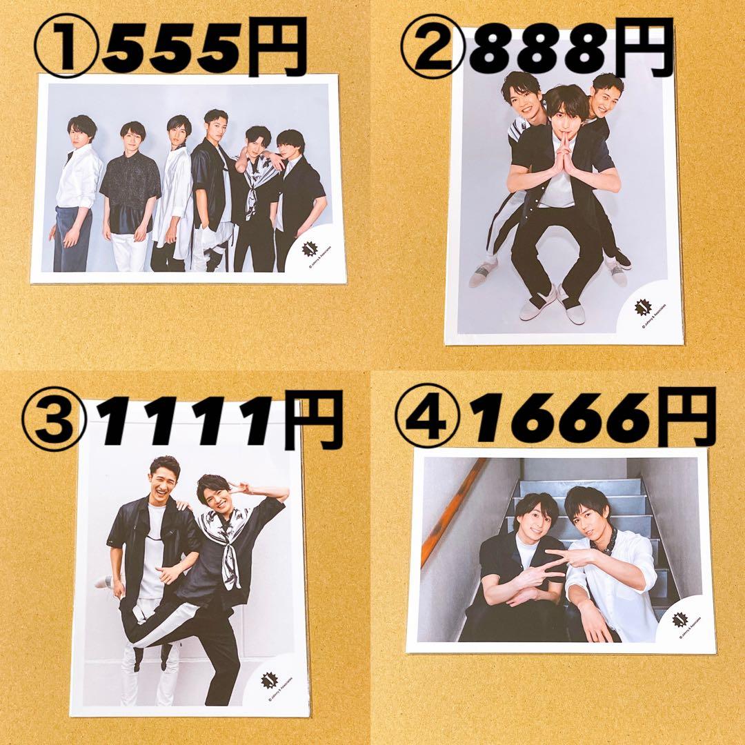  Man 公式写真 阿部亮平③ バラ売り可能