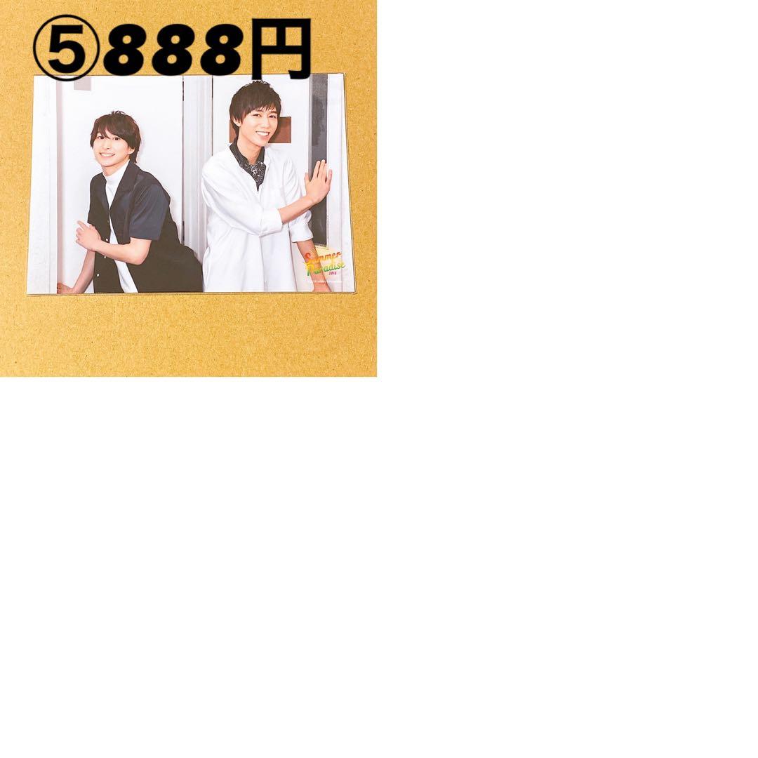  Man 公式写真 阿部亮平③ バラ売り可能