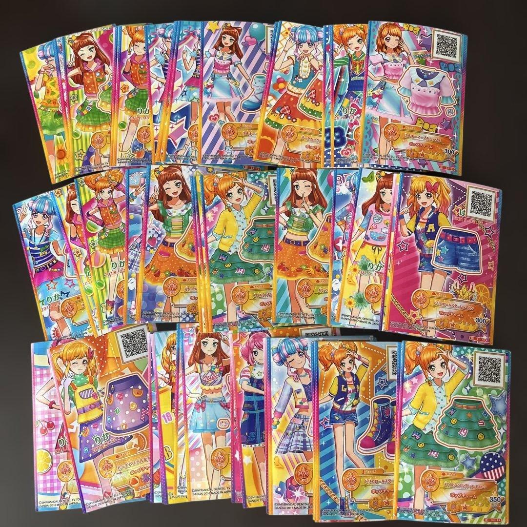 アイカツスターズ カード ノーマル レア まとめ売り 260枚超