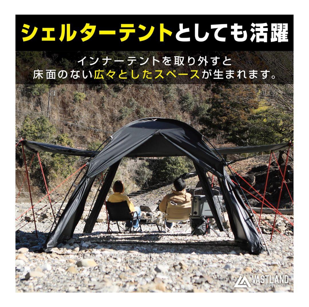 VAST LANDドーム型2ルームテント Sサイズ 3人用