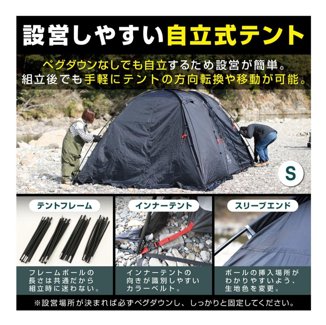 VAST LANDドーム型2ルームテント Sサイズ 3人用