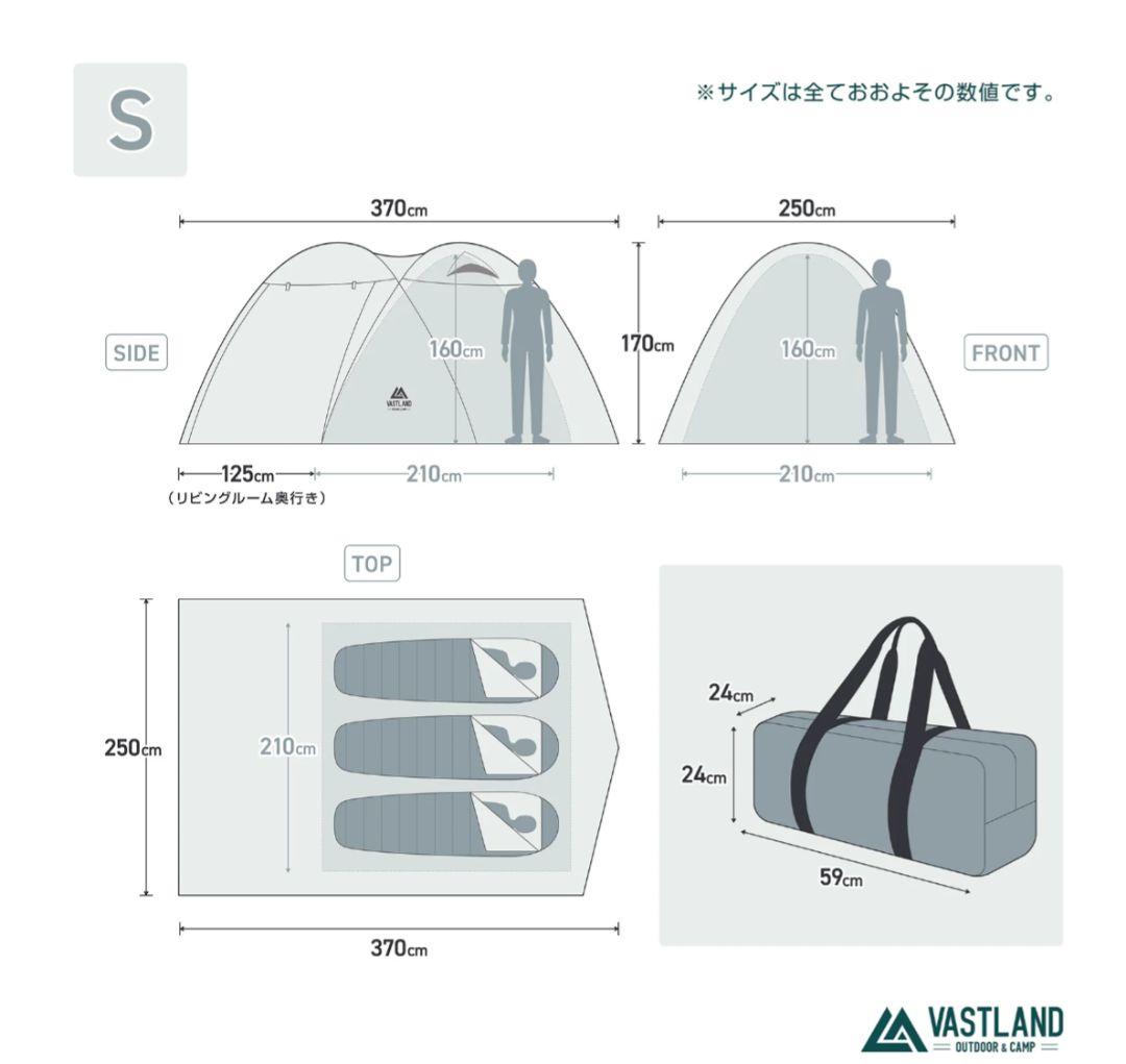 VAST LANDドーム型2ルームテント Sサイズ 3人用