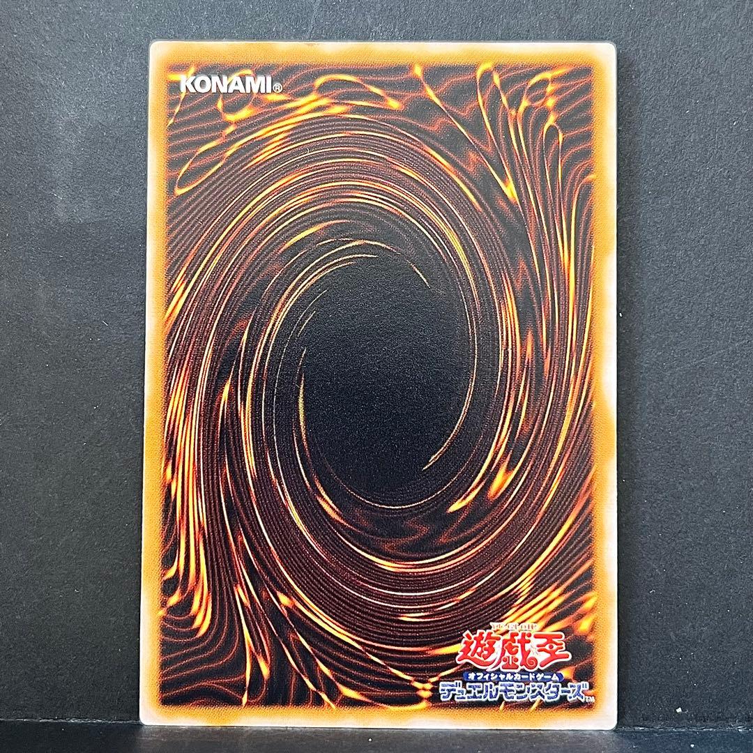 遊戯王　青眼の白龍　レリーフ　SM-51 レリブル　ブルーアイズ