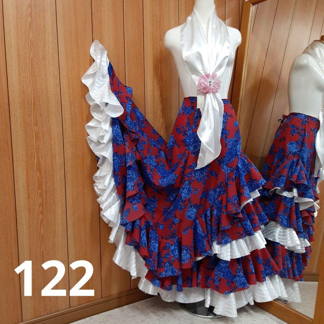 フラメンコ衣装　☆ファルダのみ　赤地青バラ/白波サテン美しいファルダです！