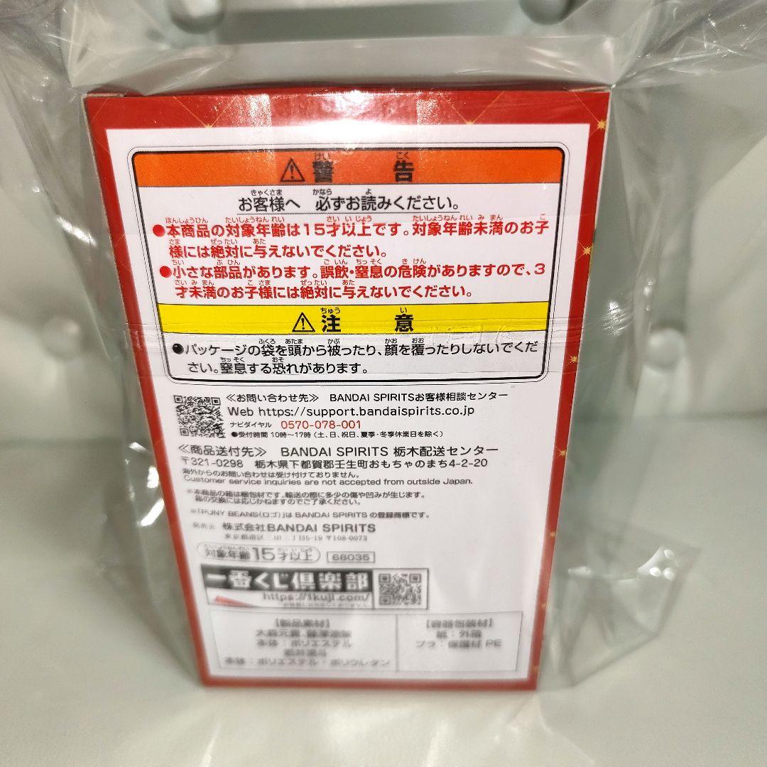 Mrs. GREEN APPLE　大森元貴　ミセス１番くじ ぬいぐるみマスコット