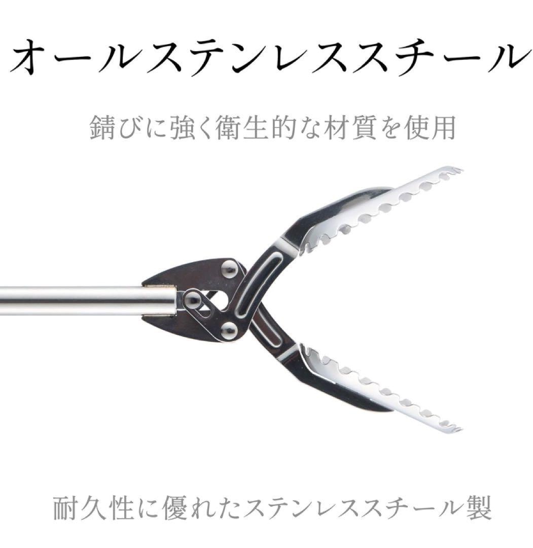 FTH オールステンレス マジックハンド つかみ棒 リーチャー 拾い上げ