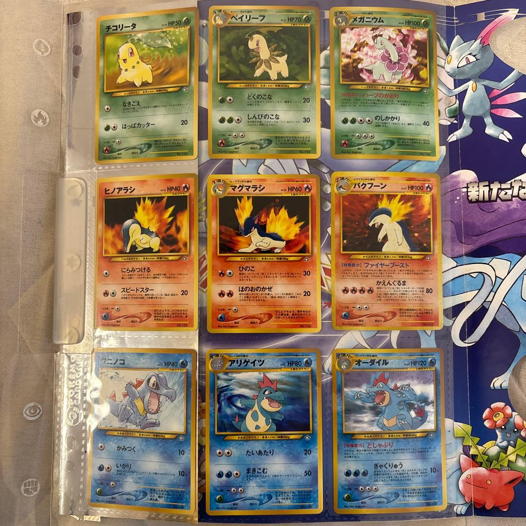 【旧裏/廃盤】ポケカ neo 金銀発売記念 プレミアムファイル Pokémon