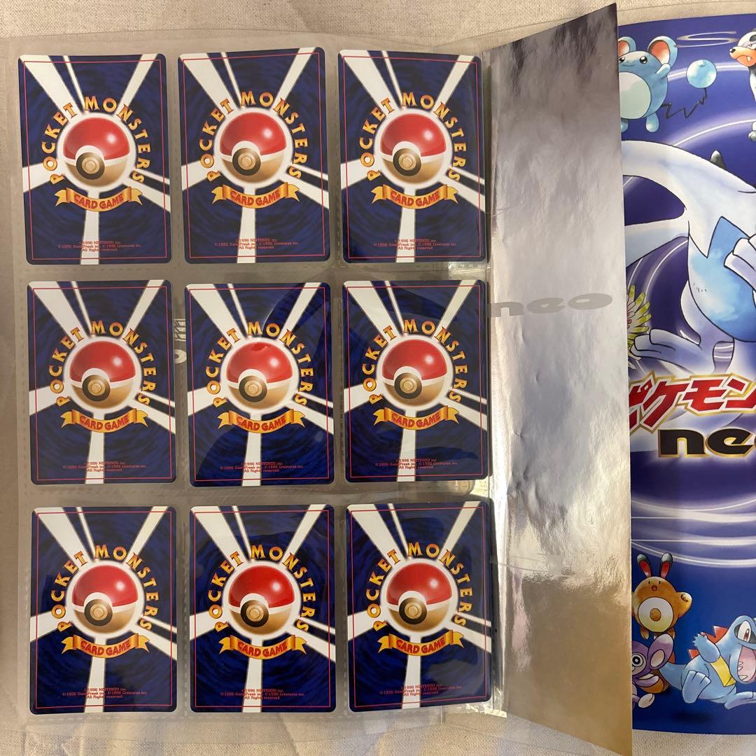 【旧裏/廃盤】ポケカ neo 金銀発売記念 プレミアムファイル Pokémon