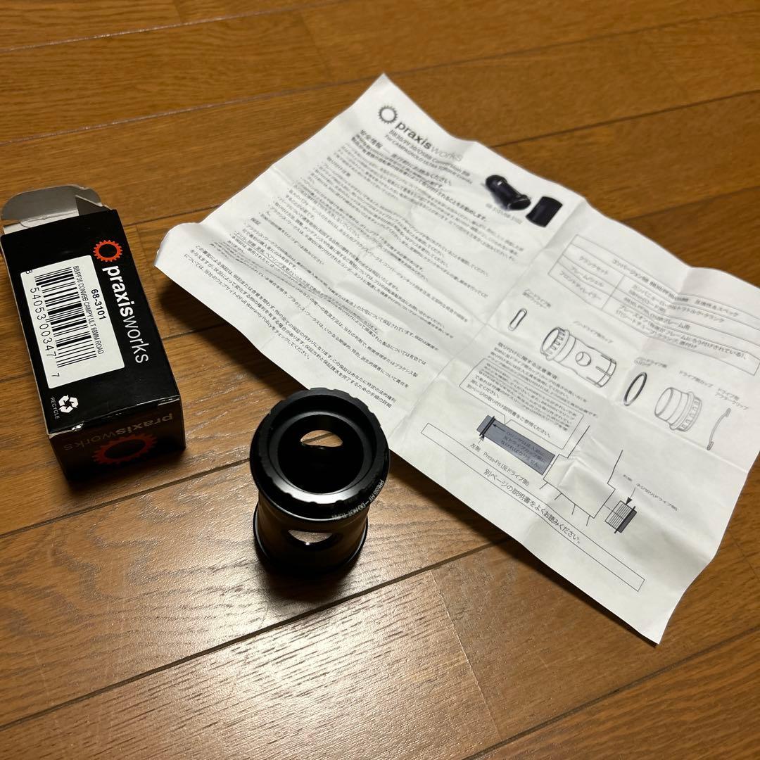 パーツ praxisworks BB30/PF30/OSBB Conversion BB