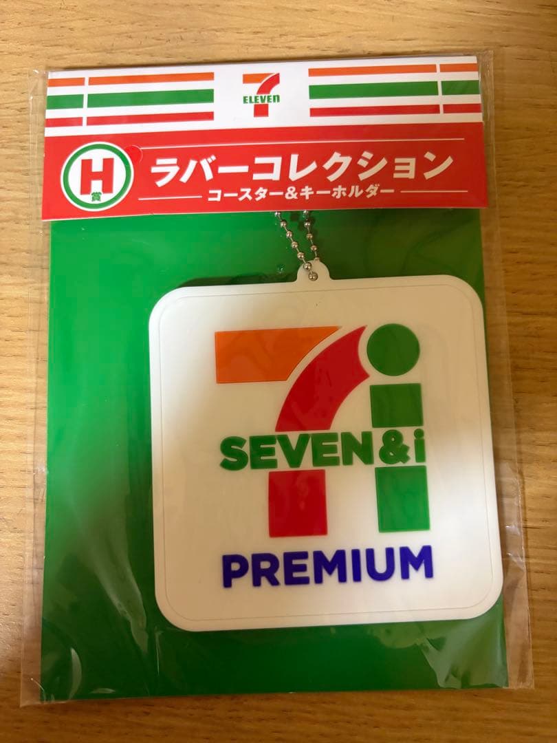 セブンイレブン1番くじまとめ売り9点