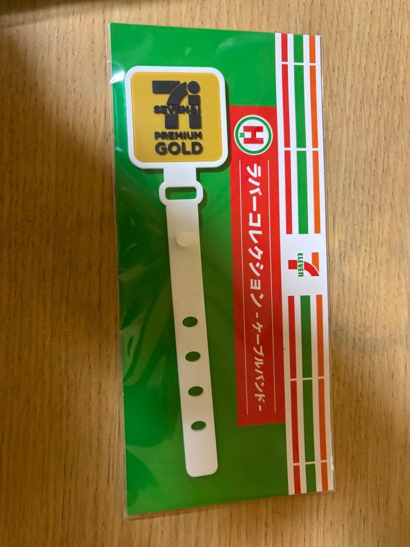 セブンイレブン1番くじまとめ売り9点