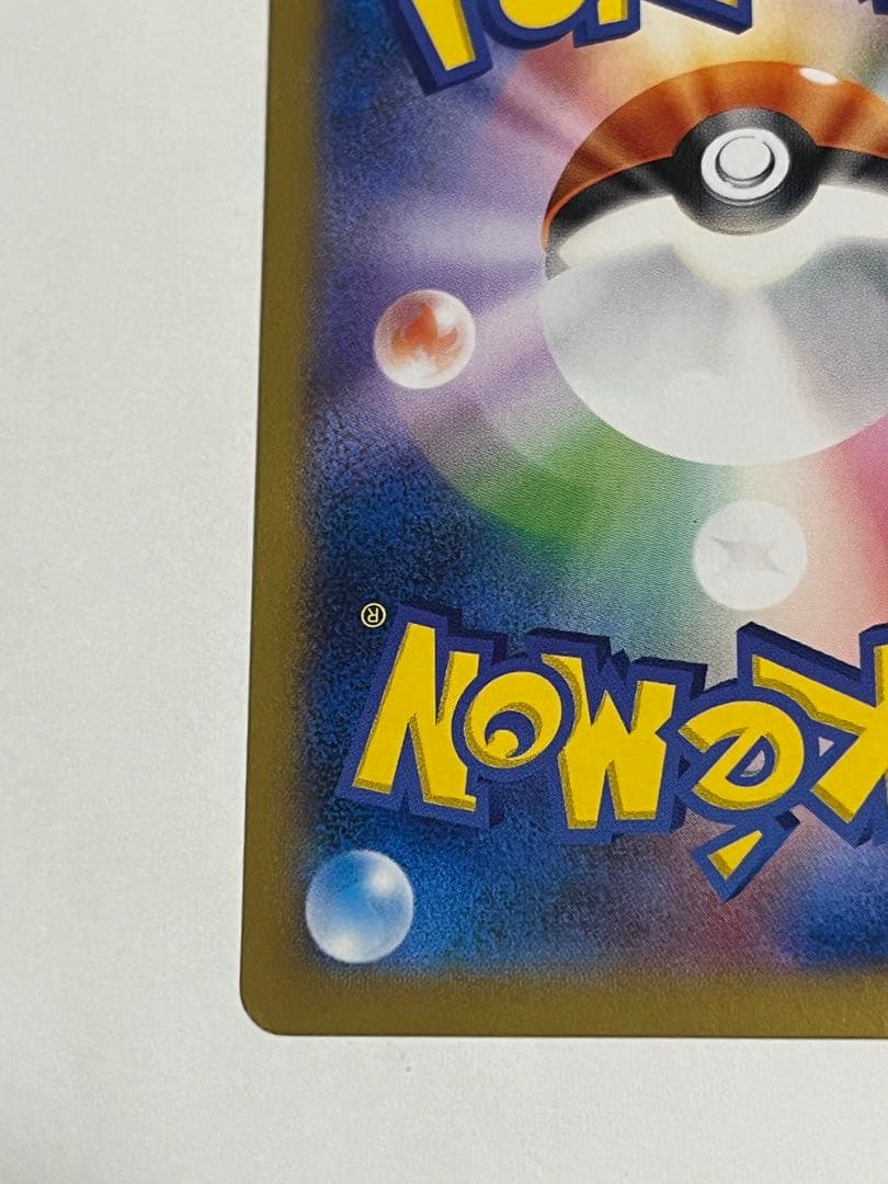 ポケモンカード　日本代表のピカチュウ