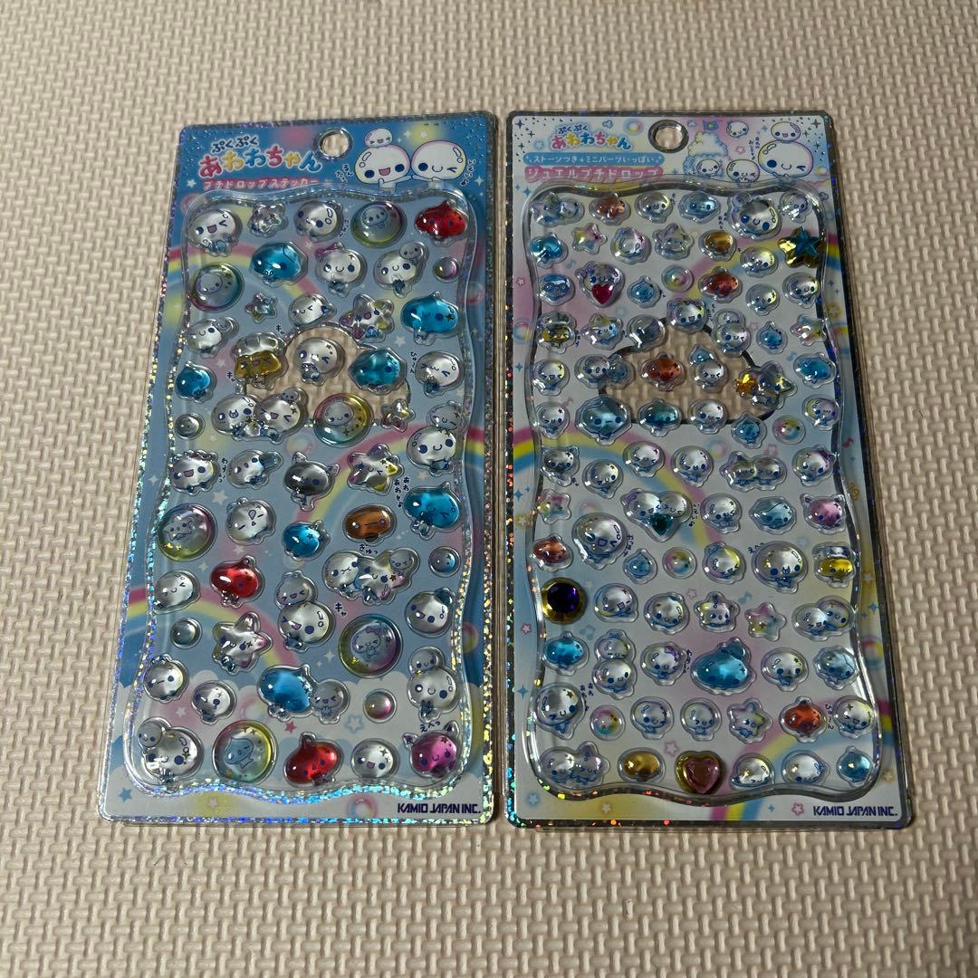 マスミン様　確認用
