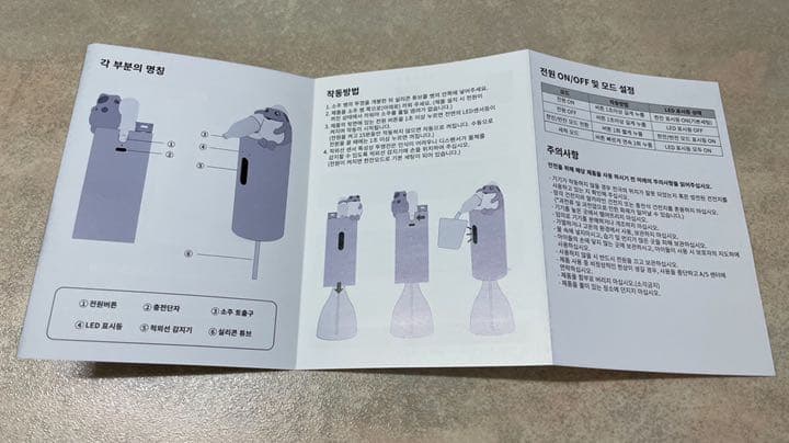 JINRO焼酎ディスペンサー