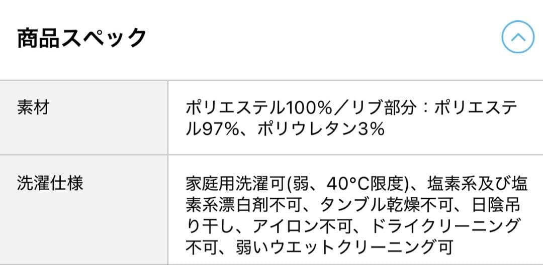 ジャックバニー　ドラえもん　ポロシャツ　2 ネイビー　タグ付き新品