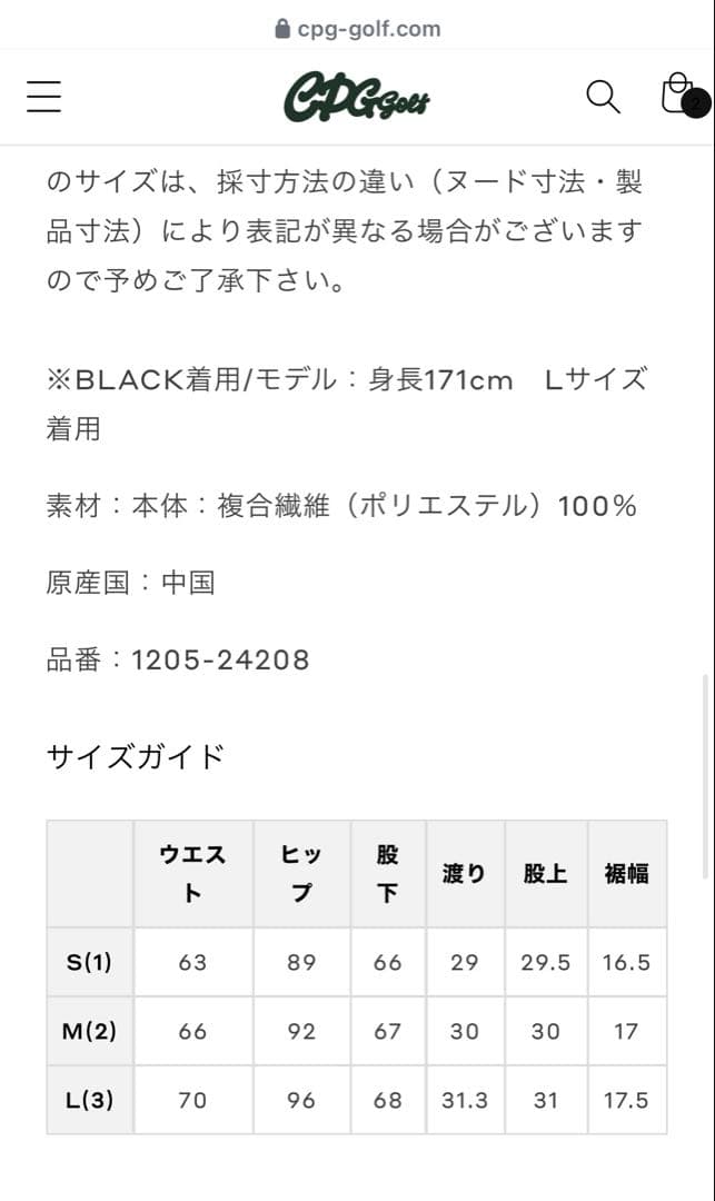 チェーンロゴグラフィカルスカート黒3
