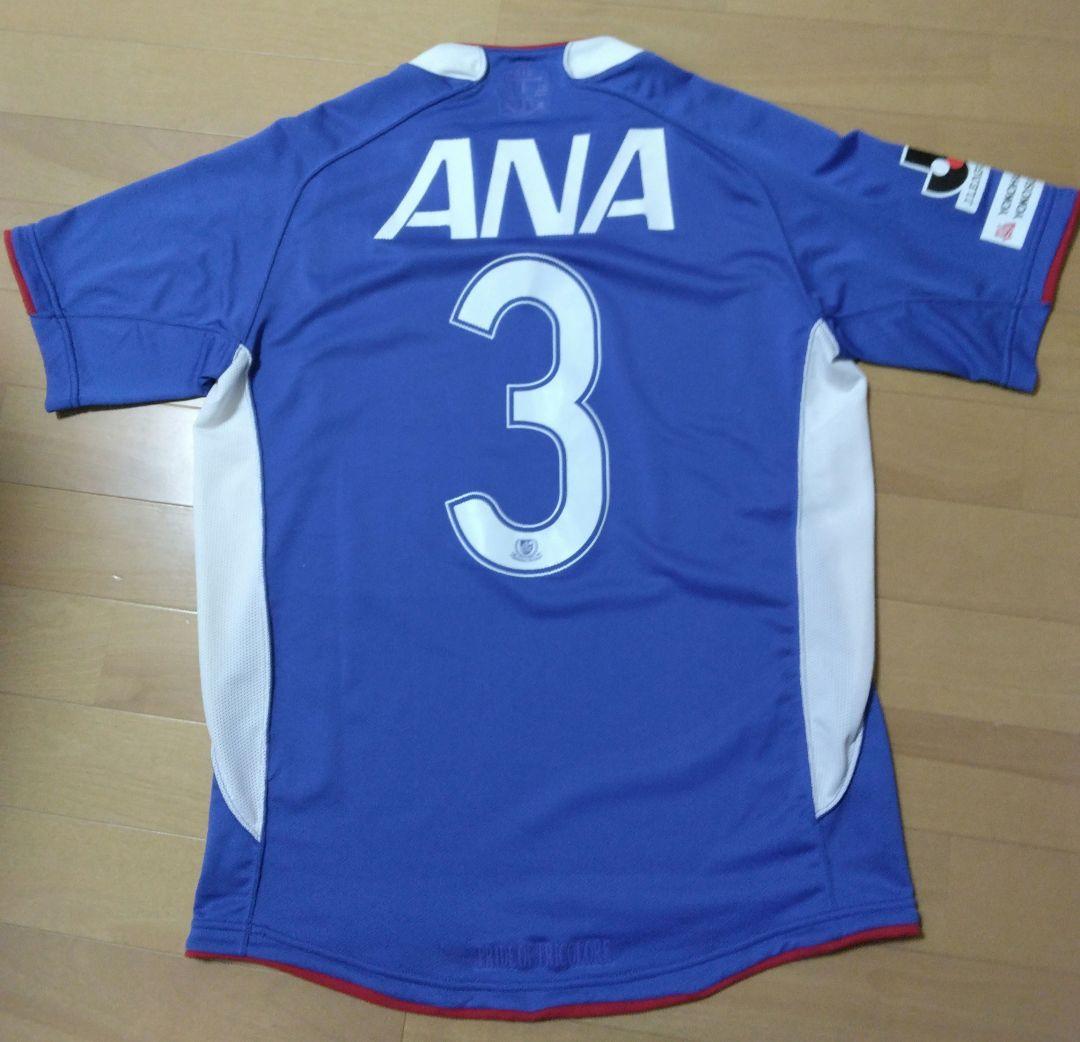 横浜Fマリノス　松田直樹さん　ユニフォーム
