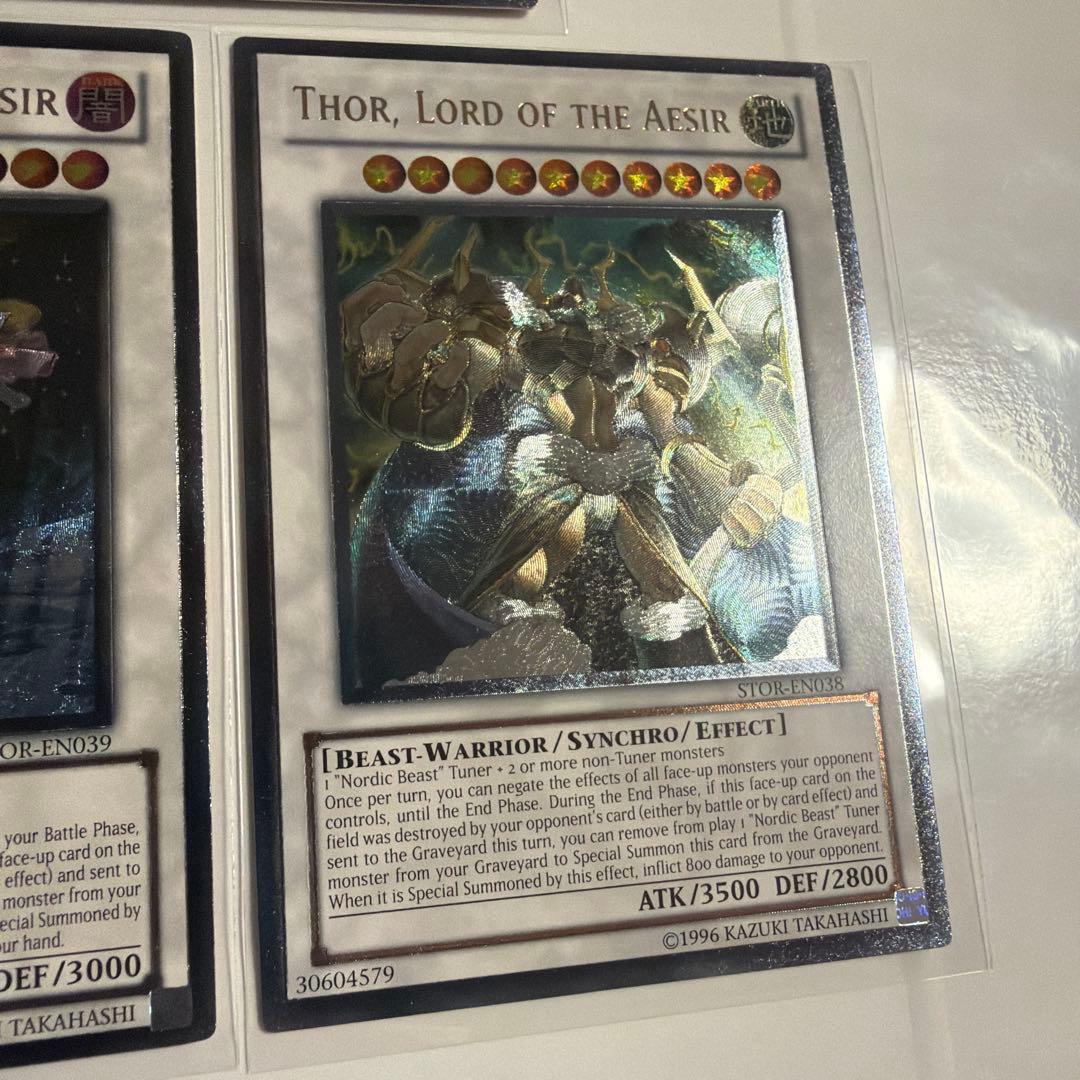 遊戯王 極神聖帝オーディン 極神皇トール 極神皇ロキ 英語版 レリーフ