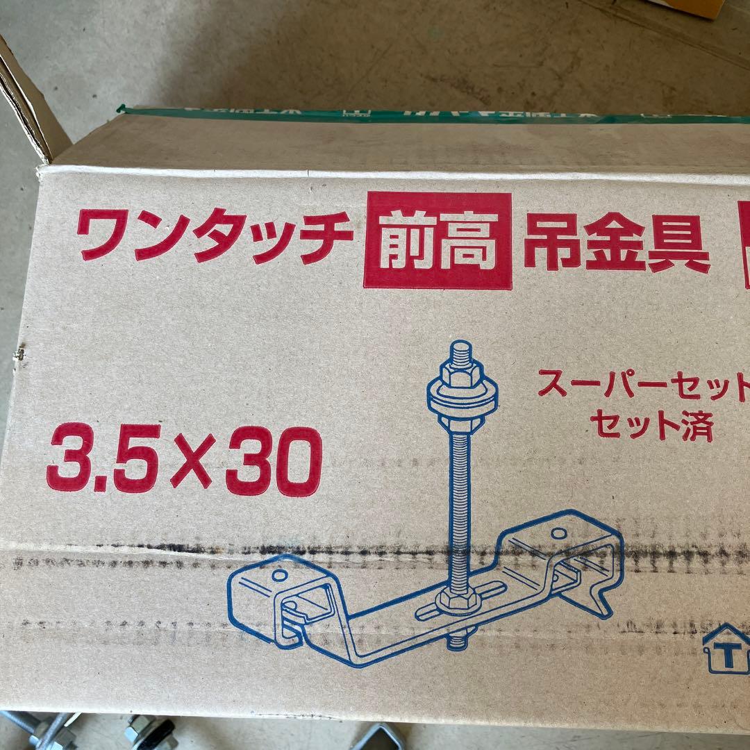 大型雨樋(三菱)ワンタッチ前高吊金具　スライド式　L-120用