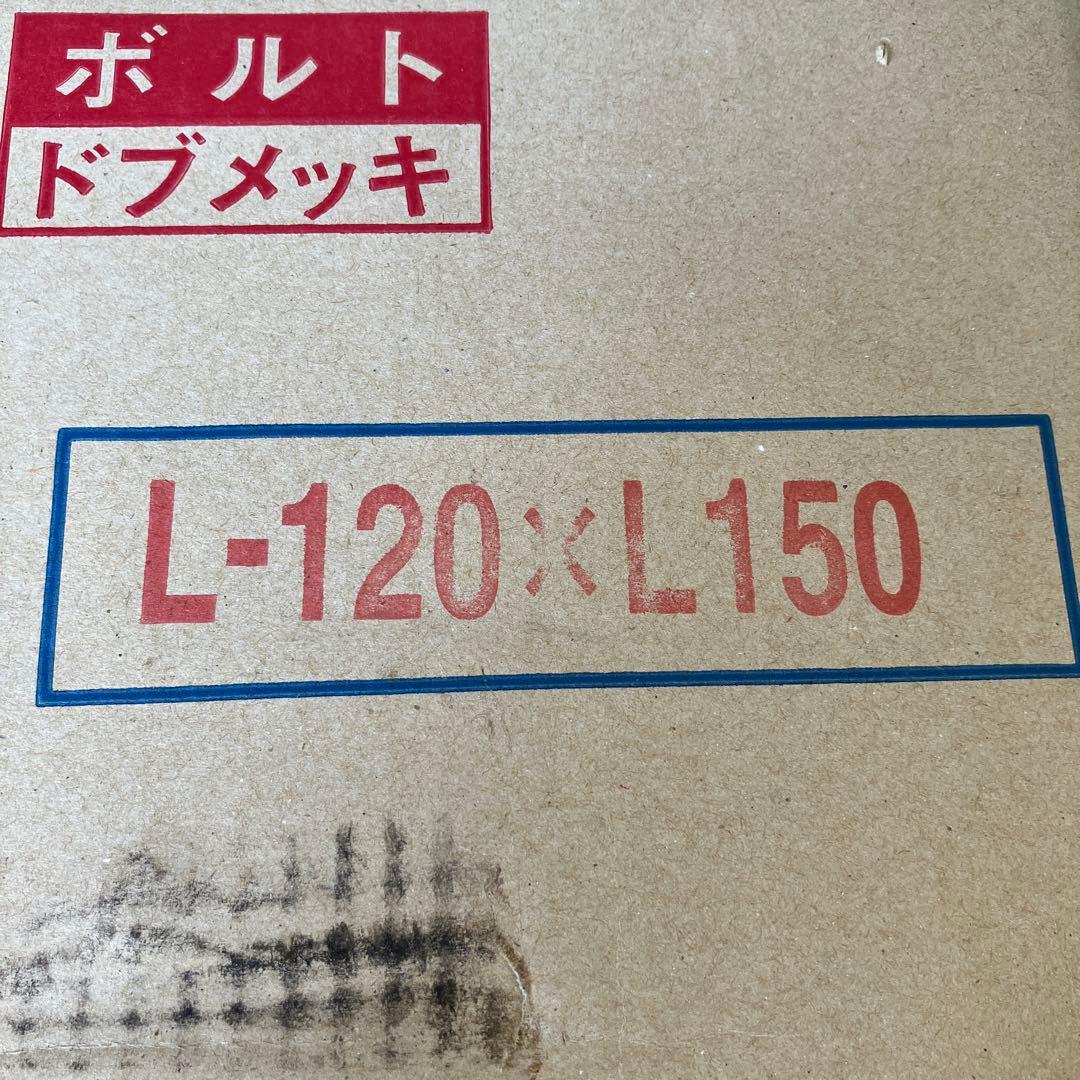 大型雨樋(三菱)ワンタッチ前高吊金具　スライド式　L-120用