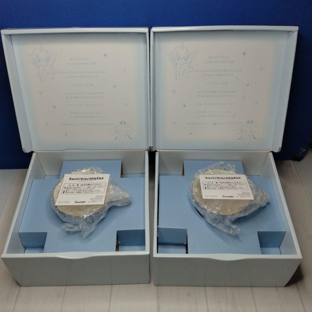 【サンリオ】　シナモロール王国 カップアンドソーサー＋皿 2箱セット