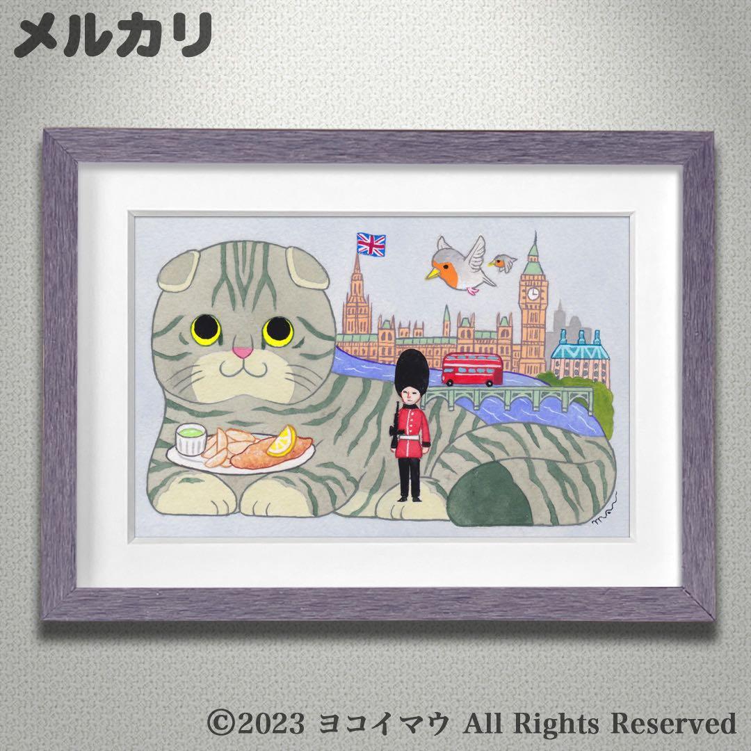 原画「猫の背中に ロンドン」スコティッシュフォールド/猫/イラスト/アート/絵画