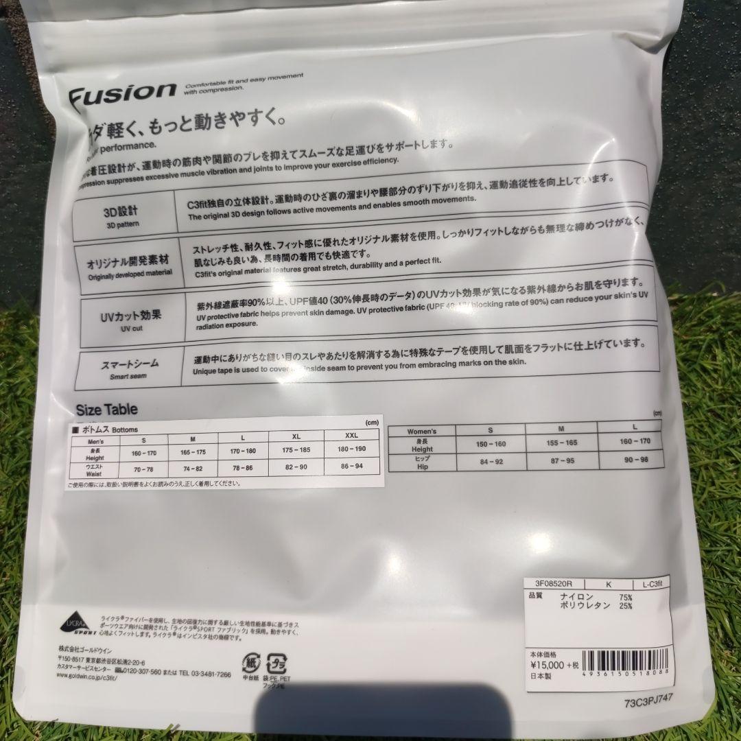 C3fit シースリーフィット フュージョンロングタイツジャパン Lサイズ