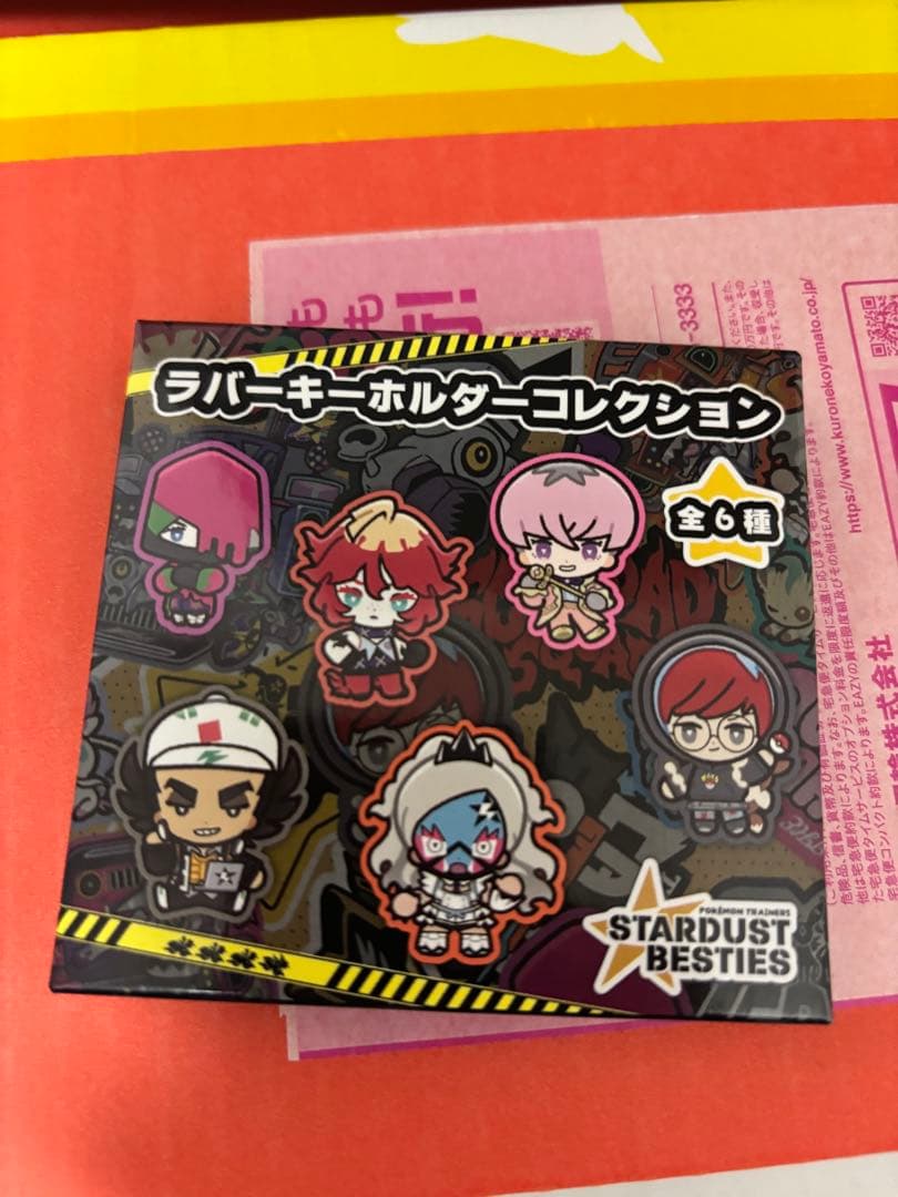 ピカピカボックス2026 バラ売り不可