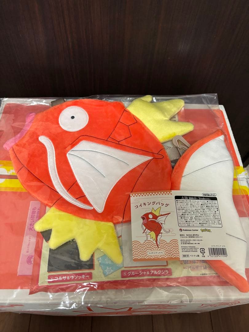 ピカピカボックス2026 バラ売り不可