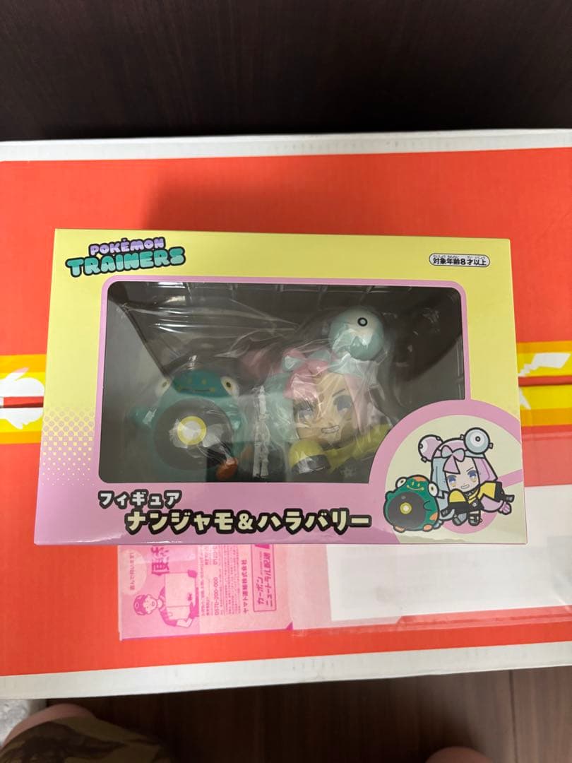 ピカピカボックス2026 バラ売り不可