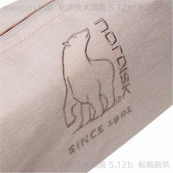 未使用　新品　NORDISK　ノルディスク　MARIELUND CHAIR