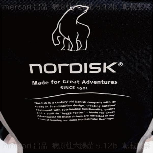 未使用　新品　NORDISK　ノルディスク　MARIELUND CHAIR
