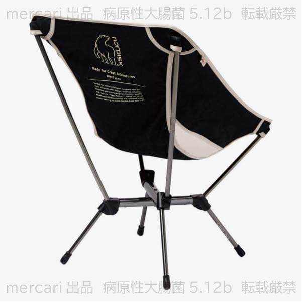 未使用　新品　NORDISK　ノルディスク　MARIELUND CHAIR