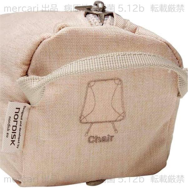 未使用　新品　NORDISK　ノルディスク　MARIELUND CHAIR