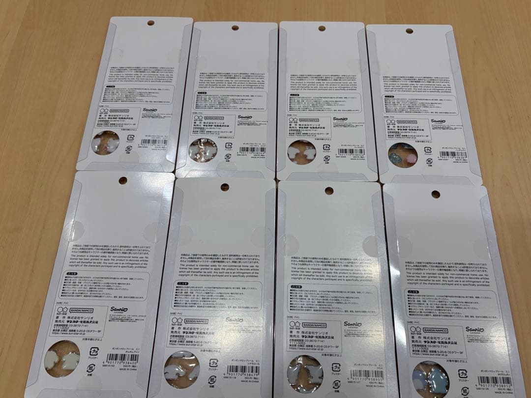 【正規品】サンリオミニ ボンボンドロップシール コンプセット 全8種
