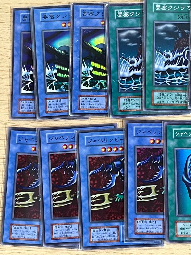 遊戯王OCG 初期儀式カードまとめ売り