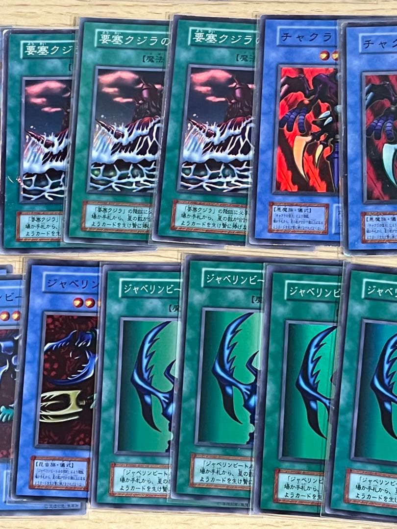 遊戯王OCG 初期儀式カードまとめ売り