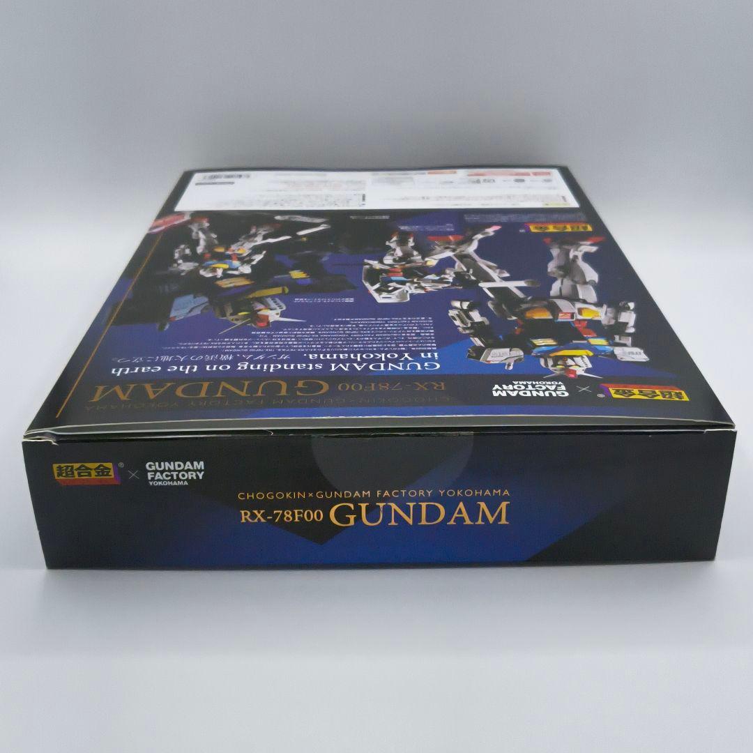 バンダイ 超合金 RX-78F00 ガンダム ヨコハマ ガンダムファクトリー