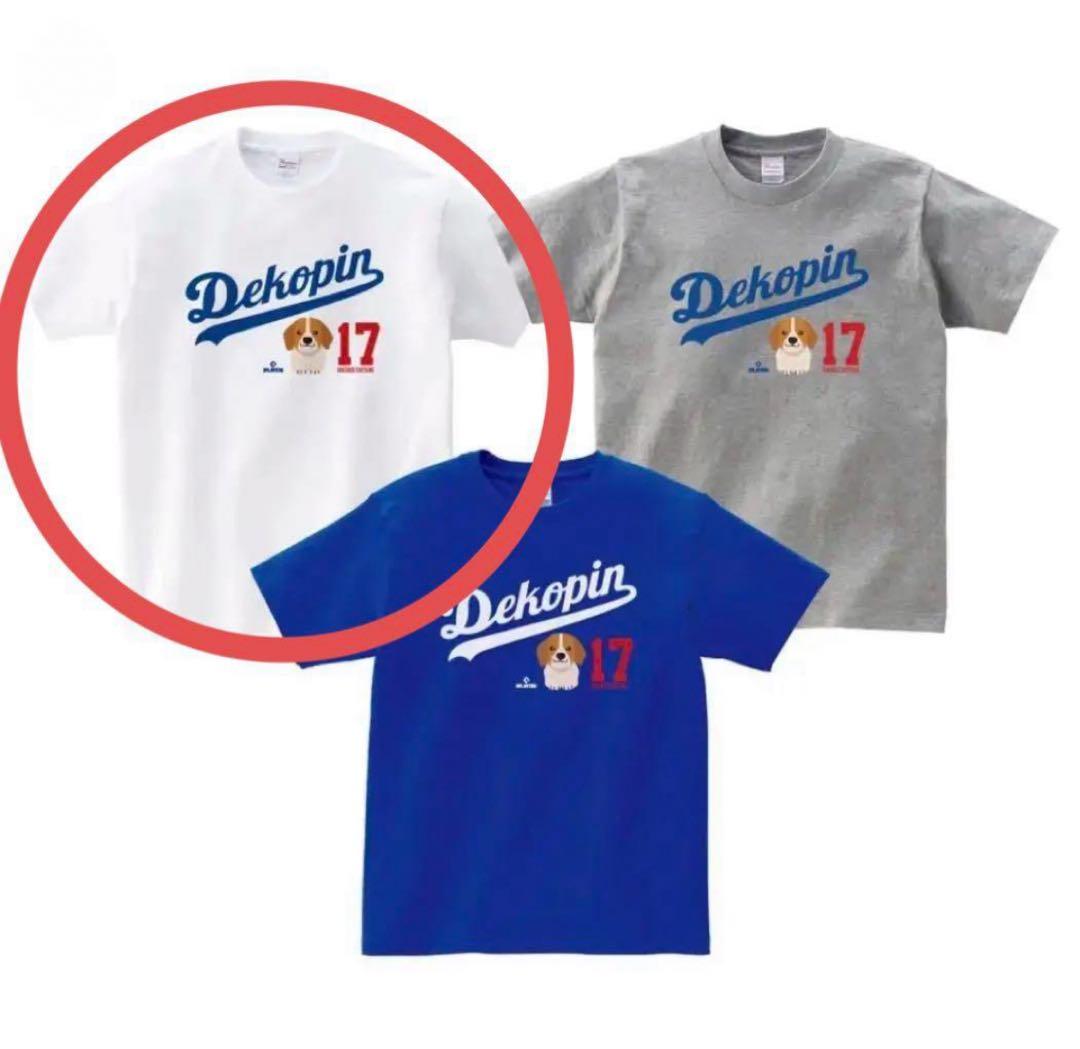 SHOHEI OHTANI Dekopin Logo Tシャツ　Ｌサイズ　白