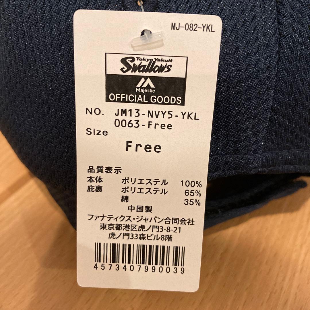 奥川恭伸　東京ヤクルトスワローズ　サイン　直筆サイン　帽子　キャップ　サイン入り