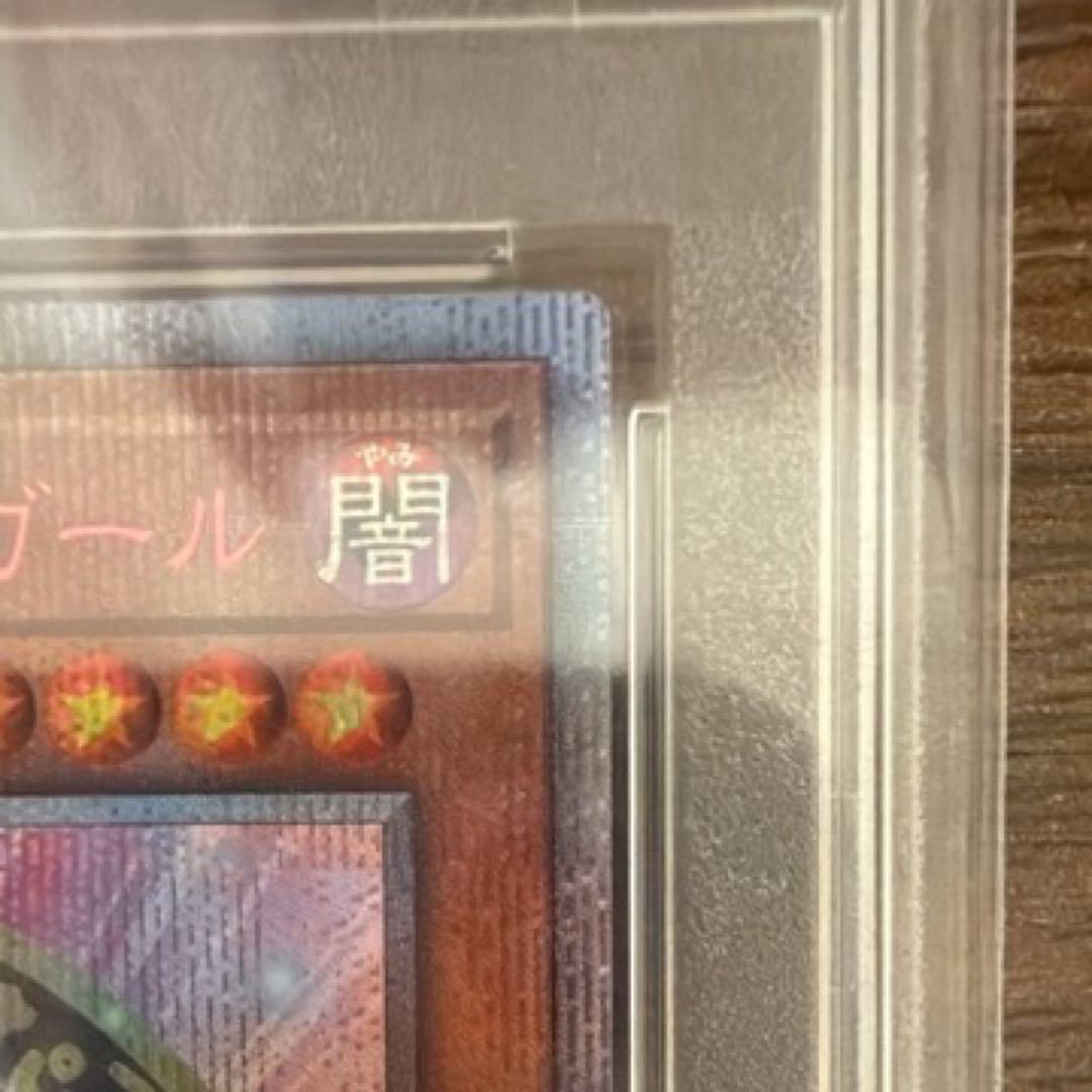 ブラックマジシャンガール　25th PSA10 ピンク字　QCAC-JP019