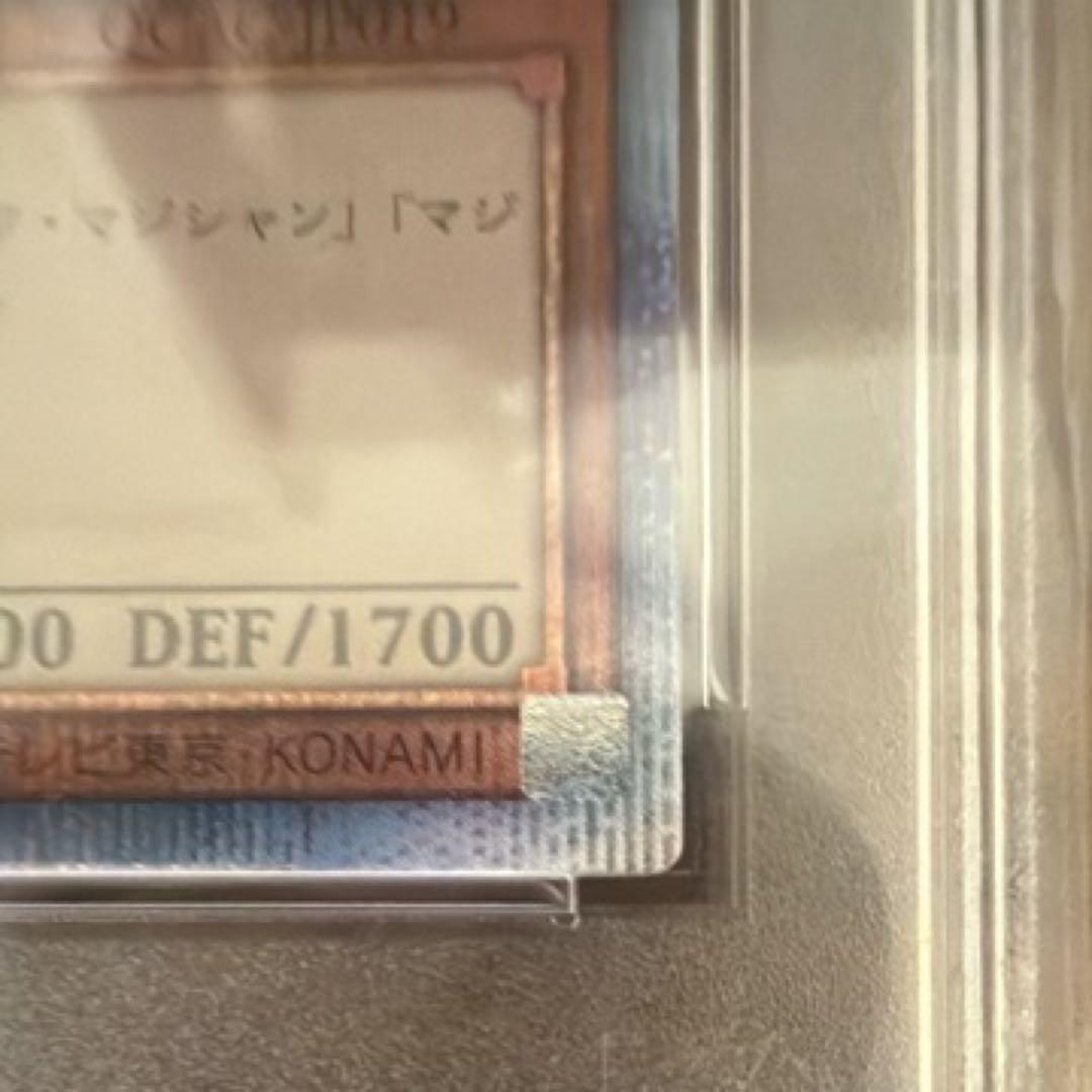 ブラックマジシャンガール　25th PSA10 ピンク字　QCAC-JP019