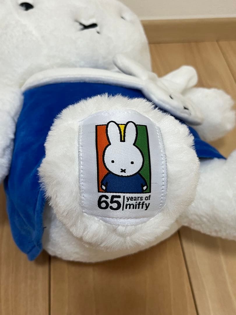 【お値下げ】ミィッフィー　65周年　ぬいぐるみ