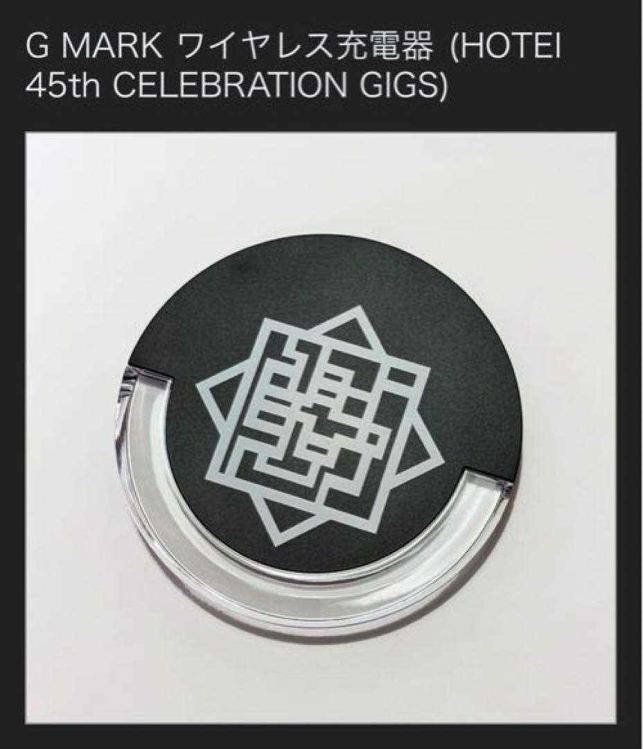 新品未開封品‼️布袋寅泰45th GMARK ワイヤレス充電器　完売品